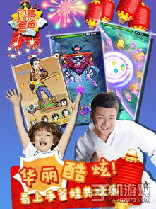 叫爸爸吧橙光游戏,温馨故事共成长(图3) 叫爸爸吧橙光游戏,温馨故事共成长(图3)