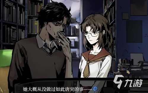好玩的悬疑游戏,盘点年度十大热门推理冒险游戏(图2) 好玩的悬疑游戏,盘点年度十大热门推理冒险游戏(图2)