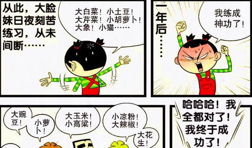 最衰游戏2,挑战极限的疯狂冒险之旅(图2) 最衰游戏2,挑战极限的疯狂冒险之旅(图2)