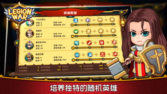 单机象棋游戏手机版免费 (图1) 单机象棋游戏手机版免费 (图1)
