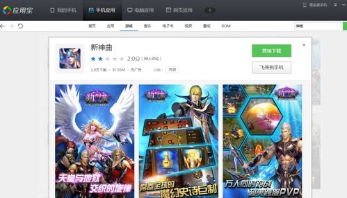 合成连连游戏安卓版最新版2024下载安装 (图3) 合成连连游戏安卓版最新版2024下载安装 (图3)