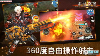 僵尸危机末日丧尸 (图1) 僵尸危机末日丧尸 (图1)