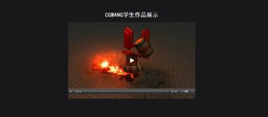 游戏特效入门,打造你的视觉盛宴(图3) 游戏特效入门,打造你的视觉盛宴(图3)