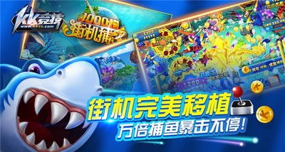 竞技游戏分类,探索电子竞技的多样世界(图3) 竞技游戏分类,探索电子竞技的多样世界(图3)