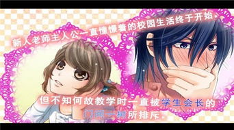 无限恋爱游戏,无限恋爱游戏的奇幻旅程(图3) 无限恋爱游戏,无限恋爱游戏的奇幻旅程(图3)