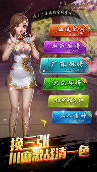 qq游戏2016版,畅享欢乐时光(图3) qq游戏2016版,畅享欢乐时光(图3)