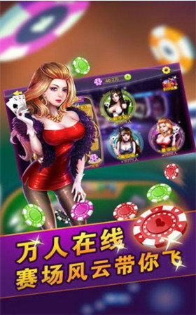 贰柒拾游戏下载,体验四川特色纸牌游戏的乐趣(图2) 贰柒拾游戏下载,体验四川特色纸牌游戏的乐趣(图2)