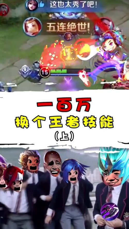 我们敢游戏,打造你的游戏帝国攻略(图3) 我们敢游戏,打造你的游戏帝国攻略(图3)