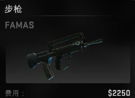 csgo游戏内武器价格,市场行情与热门武器盘点(图3) csgo游戏内武器价格,市场行情与热门武器盘点(图3)