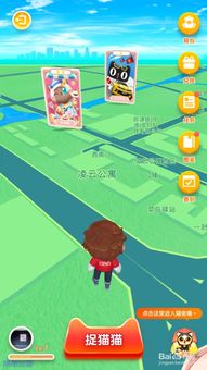 淘宝小猫游戏,赢取奖励的乐趣之旅(图1) 淘宝小猫游戏,赢取奖励的乐趣之旅(图1)