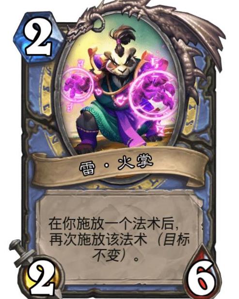 游戏王炉石的第一回合,第一回合的巅峰对决(图3) 游戏王炉石的第一回合,第一回合的巅峰对决(图3)