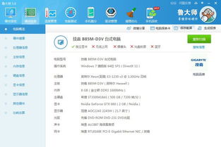 e3和i5哪个玩游戏好,E3与i5处理器谁更胜一筹?(图3) e3和i5哪个玩游戏好,E3与i5处理器谁更胜一筹?(图3)