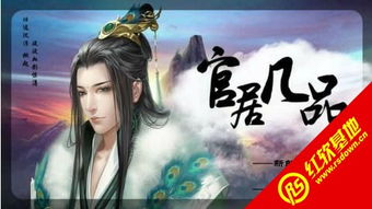 橙光游戏题目,探索文字冒险的奇幻世界(图1) 橙光游戏题目,探索文字冒险的奇幻世界(图1)