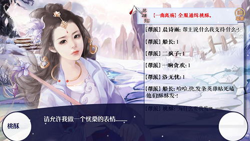 橙光游戏题目,探索文字冒险的奇幻世界(图3) 橙光游戏题目,探索文字冒险的奇幻世界(图3)