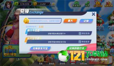 微信三公游戏,趣味与策略并存的社交新宠(图3) 微信三公游戏,趣味与策略并存的社交新宠(图3)