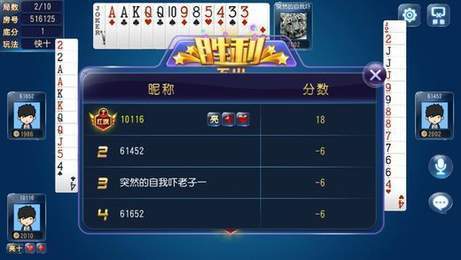 微信三公游戏,趣味与策略并存的社交新宠(图2) 微信三公游戏,趣味与策略并存的社交新宠(图2)
