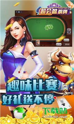 微信三公游戏,趣味与策略并存的社交新宠(图1) 微信三公游戏,趣味与策略并存的社交新宠(图1)