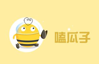 哇哇对玩游戏,哇哇的畅游之旅(图1) 哇哇对玩游戏,哇哇的畅游之旅(图1)
