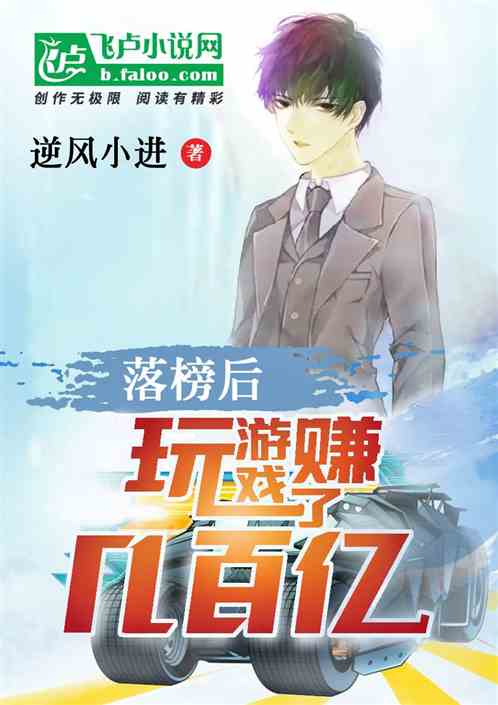 玩游戏听小说,游戏与听书的完美融合之旅(图2) 玩游戏听小说,游戏与听书的完美融合之旅(图2)