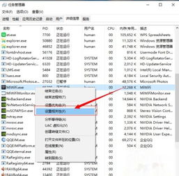 游戏进程名称,揭秘TX Games反作弊工具的奥秘(图2) 游戏进程名称,揭秘TX Games反作弊工具的奥秘(图2)