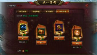 51游戏三国,体验策略争霸(图1) 51游戏三国,体验策略争霸(图1)