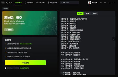 游戏软件策划,激发玩家无限想象(图2) 游戏软件策划,激发玩家无限想象(图2)