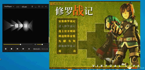 pc是啥游戏,领略不同类型游戏的魅力(图2) pc是啥游戏,领略不同类型游戏的魅力(图2)