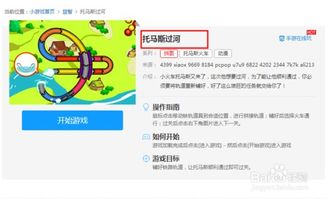 2345手机游戏中心,尽享2345手机游戏中心海量精彩(图1) 2345手机游戏中心,尽享2345手机游戏中心海量精彩(图1)