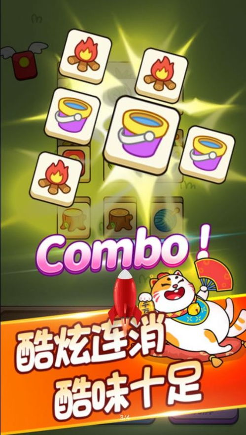 发发游戏吧,畅享竞技盛宴(图2) 发发游戏吧,畅享竞技盛宴(图2)