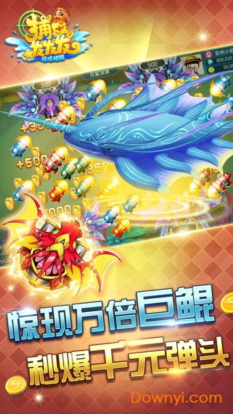 发发游戏吧,畅享竞技盛宴(图3) 发发游戏吧,畅享竞技盛宴(图3)