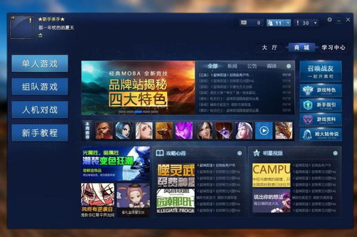 百度网页游戏大厅,畅享海量游戏乐趣”(图1) 百度网页游戏大厅,畅享海量游戏乐趣”(图1)