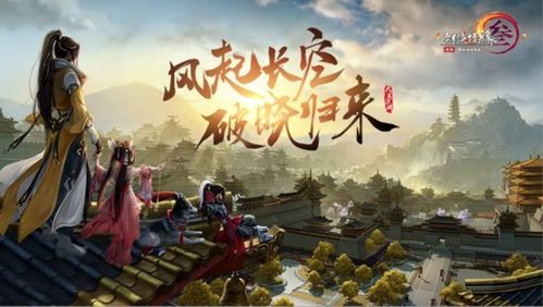剑三游戏引擎,灵境引擎引领国产MMORPG新篇章(图2) 剑三游戏引擎,灵境引擎引领国产MMORPG新篇章(图2)