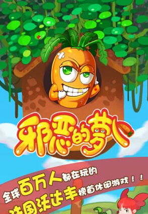 邪额小游戏,揭秘神秘世界(图1) 邪额小游戏,揭秘神秘世界(图1)