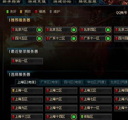 不用管游戏,不用管游戏的奇幻冒险之旅(图3) 不用管游戏,不用管游戏的奇幻冒险之旅(图3)