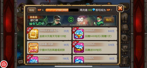 游戏付费点,探索玩家消费心理与游戏盈利策略(图1) 游戏付费点,探索玩家消费心理与游戏盈利策略(图1)