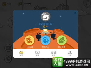 游戏付费点,探索玩家消费心理与游戏盈利策略(图2) 游戏付费点,探索玩家消费心理与游戏盈利策略(图2)