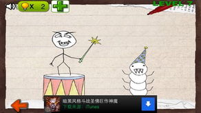 抓狂游戏合集,史上最抓狂游戏攻略大全揭秘(图1) 抓狂游戏合集,史上最抓狂游戏攻略大全揭秘(图1)