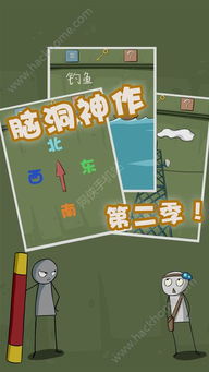 抓狂游戏合集,史上最抓狂游戏攻略大全揭秘(图3) 抓狂游戏合集,史上最抓狂游戏攻略大全揭秘(图3)