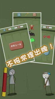 抓狂游戏合集,史上最抓狂游戏攻略大全揭秘(图2) 抓狂游戏合集,史上最抓狂游戏攻略大全揭秘(图2)