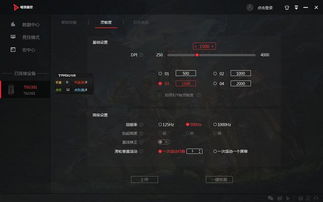游戏加分器,成就巅峰荣耀之路(图3) 游戏加分器,成就巅峰荣耀之路(图3)
