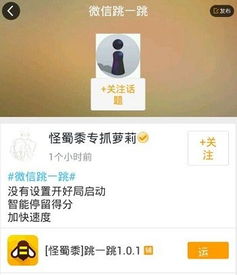 游戏加分器,成就巅峰荣耀之路(图2) 游戏加分器,成就巅峰荣耀之路(图2)