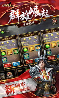 爱奇艺手游游戏中心,畅享指尖乐趣(图1) 爱奇艺手游游戏中心,畅享指尖乐趣(图1)