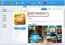 网络游戏怎么下载,构建虚拟世界的桥梁(图1) 网络游戏怎么下载,构建虚拟世界的桥梁(图1)