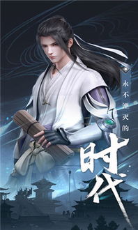 秦时明月qq游戏,QQ游戏带你领略战国风云(图1) 秦时明月qq游戏,QQ游戏带你领略战国风云(图1)