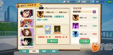 游戏学院排名,顶尖院校一览(图3) 游戏学院排名,顶尖院校一览(图3)
