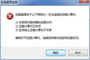 游戏用vps,游戏专用VPS搭建指南(图2) 游戏用vps,游戏专用VPS搭建指南(图2)