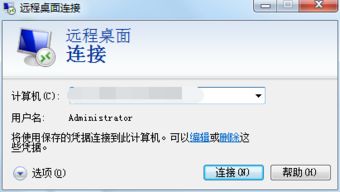 游戏用vps,游戏专用VPS搭建指南(图1) 游戏用vps,游戏专用VPS搭建指南(图1)