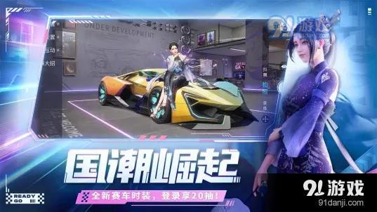 竞速网络游戏,竞速网络游戏巅峰对决(图3) 竞速网络游戏,竞速网络游戏巅峰对决(图3)