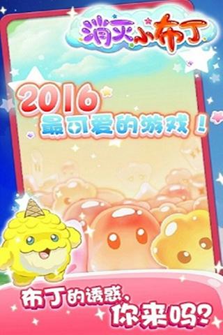 做布小游戏,石头剪刀布小游戏实战教程(图2) 做布小游戏,石头剪刀布小游戏实战教程(图2)