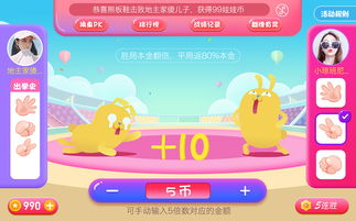 做布小游戏,石头剪刀布小游戏实战教程(图3) 做布小游戏,石头剪刀布小游戏实战教程(图3)